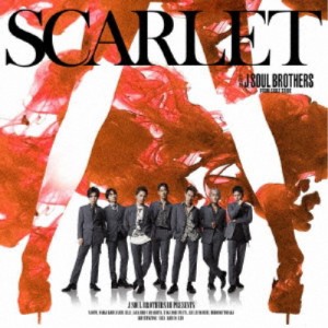 三代目 J SOUL BROTHERS from EXILE TRIBE／SCARLET 【CD+DVD】