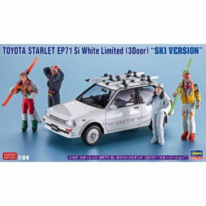 1／24 トヨタ スターレット EP71 Si ホワイトリミテッド (3ドア)’スキーバージョン’ 【20610】 (プラモデル)おもちゃ プラモデル