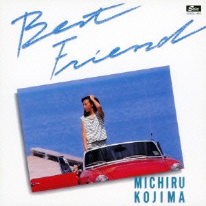 児島未散／BEST FRIEND 【CD】