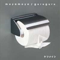 ケツメイシ／moyamoya／guruguru 【CD】