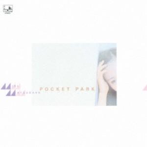 松原みき／POCKET PARK 【CD】