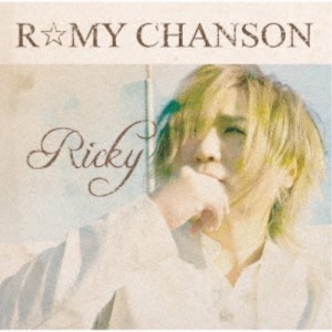 Ricky／R☆MY CHANSON 【CD】