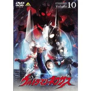 ウルトラマンネクサス Volume 10 【DVD】