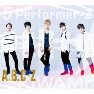 A.B.C-Z／5 Performer-Z《KIWAMI盤》 (初回限定) 【CD+DVD】