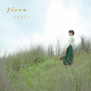 南壽あさ子／flora《通常アーティストフォトデザイン盤》 【CD】