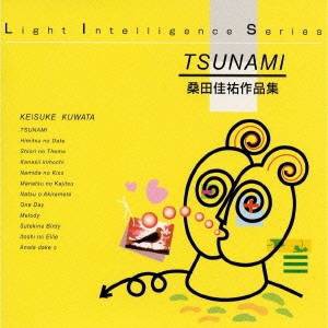 トーマス・ハーデン・トリオ／JAZZで聴く…〜TSUNAMI／桑田佳祐作品集 【CD】