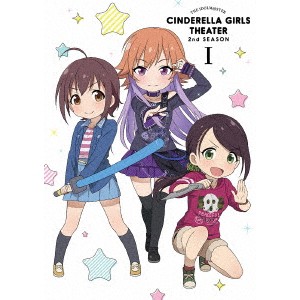 アイドルマスター シンデレラガールズ劇場 2nd SEASON 第1巻 【Blu-ray】