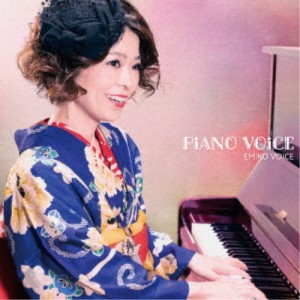 EMiKO VOiCE／PiANO VOiCE 【CD】