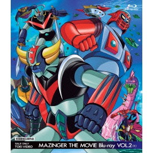 MAZINGER THE MOVIE Blu-ray VOL.2 ［完］ 【Blu-ray】