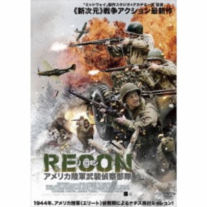 RECON リコン：アメリカ陸軍武装偵察部隊 【DVD】