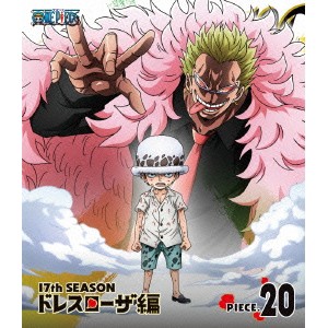 ONE PIECE ワンピース 17THシーズン ドレスローザ編 PIECE.20 【Blu-ray】
