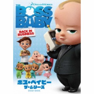 ボス・ベイビー ザ・シリーズ DVD-BOX 【DVD】