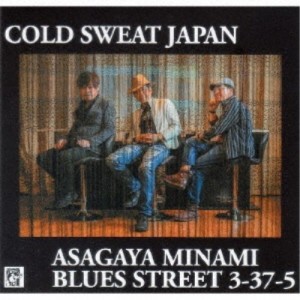 COLD SWEAT JAPAN／ASAGAYA MINAMI BLUES STREET 3-37-5 【CD】