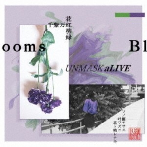 UNMASK aLIVE／Blooms 【CD】