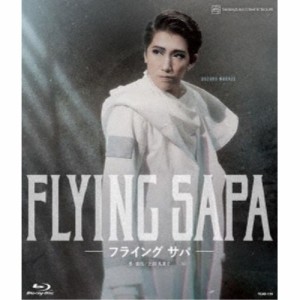 FLYING SAPA -フライング サパ- 【Blu-ray】