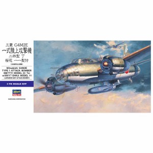 1／72 三菱 G4M2E 一式陸上攻撃機 24型丁 w／桜花 11型 【E20】 (プラモデル)おもちゃ プラモデル
