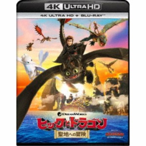 ヒックとドラゴン 聖地への冒険 UltraHD 【Blu-ray】