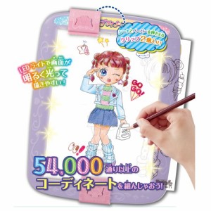 ガールズデザイナーコレクションおもちゃ こども 子供 女の子 ままごと ごっこ 作る 6歳