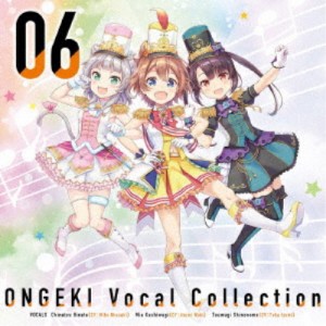(ゲーム・ミュージック)／ONGEKI Vocal Collection 06 【CD】
