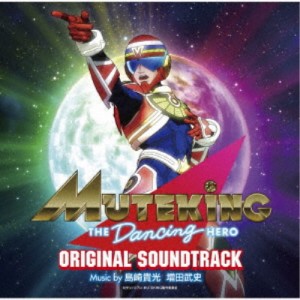 島崎貴光 増田武史／MUTEKING THE Dancing HERO オリジナルサウンドトラック 【CD】