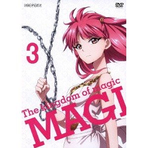 マギ The kingdom of magic 3 【DVD】