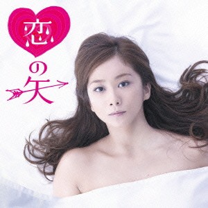 かりゆし58／恋の矢 【CD】