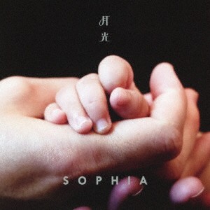 SOPHIA／月光／I will 【CD+DVD】