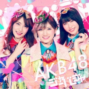 AKB48／ジャーバージャ《通常盤／Type A》 【CD+DVD】