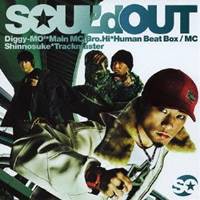 SOUL’d OUT／To All Tha Dreamers 【CD】