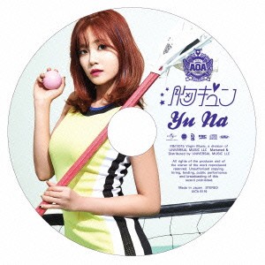 AOA／胸キュン《初回限定YUNA盤》 (初回限定) 【CD】
