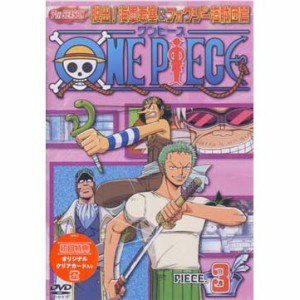 ONE PIECE ワンピース セブンスシーズン 脱出！海軍要塞＆フォクシー海賊団篇 PIECE.3 【DVD】