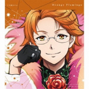 十王院カケル(CV.八代拓)／KING OF PRISM Shiny Seven Stars マイソングシングルシリーズ Orange Flamingo／Unite！ The Night！ 【CD】