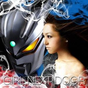 GIRL NEXT DOOR／運命のしずく〜Destiny’s star〜／星空計画 (初回限定) 【CD】