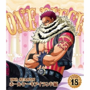 ONE PIECE ワンピース 19THシーズン ホールケーキアイランド編 PIECE.18 【Blu-ray】