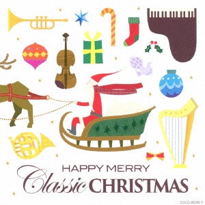 (クラシック)／クラシックでメリークリスマス！ 【CD】