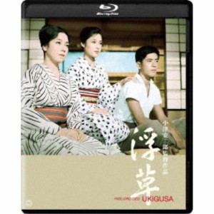 浮草 4Kデジタル復元版 【Blu-ray】