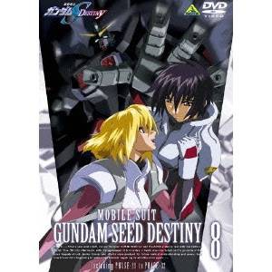 機動戦士ガンダムSEED DESTINY 8 【DVD】