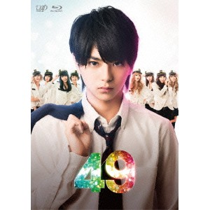 49 Blu-ray BOX 【Blu-ray】