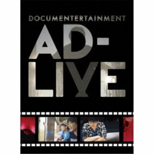 ドキュメンターテイメント AD-LIVE《完全生産限定版》 (初回限定) 【Blu-ray】