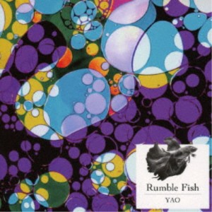 松本YAO善行／Rumble Fish 【CD】