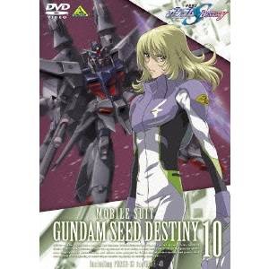 機動戦士ガンダムSEED DESTINY 10 【DVD】