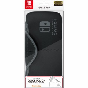 QUICK POUCH for Nintendo Switch ブラック