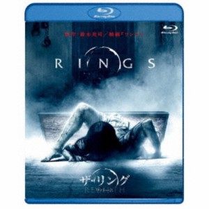 ザ・リング リバース 【Blu-ray】