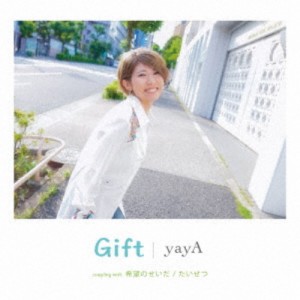 yayA／Gift 【CD】