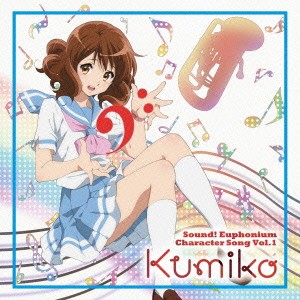 黄前久美子(CV.黒沢ともよ)／TVアニメ『響け！ユーフォニアム』キャラクターソング Vol.1 【CD】