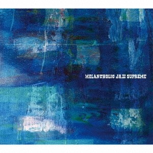 (V.A.)／MELANCHOLIC JAZZ SUPREME 【CD】