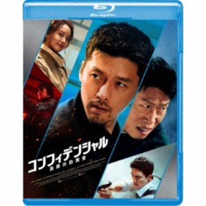 コンフィデンシャル：国際共助捜査 【Blu-ray】