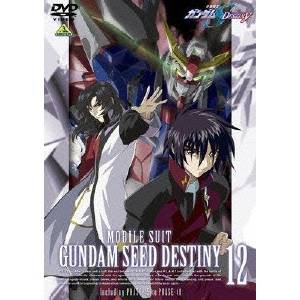 機動戦士ガンダムSEED DESTINY 12 【DVD】