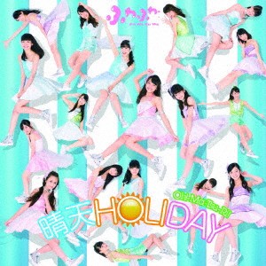ふわふわ／晴天HOLIDAY／Oh！-Ma-Tsu-Ri！ 【CD+Blu-ray】