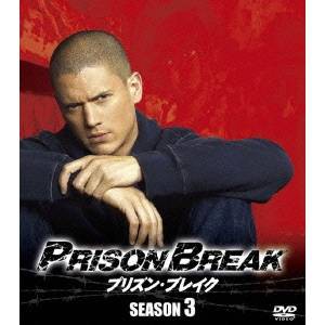 プリズン・ブレイク SEASON3 SEASONS コンパクト・ボックス 【DVD】